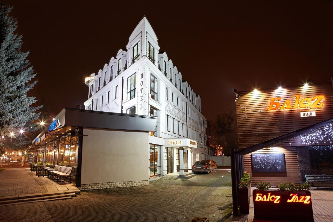 Boutique Hotel Central 리우네 외부 사진